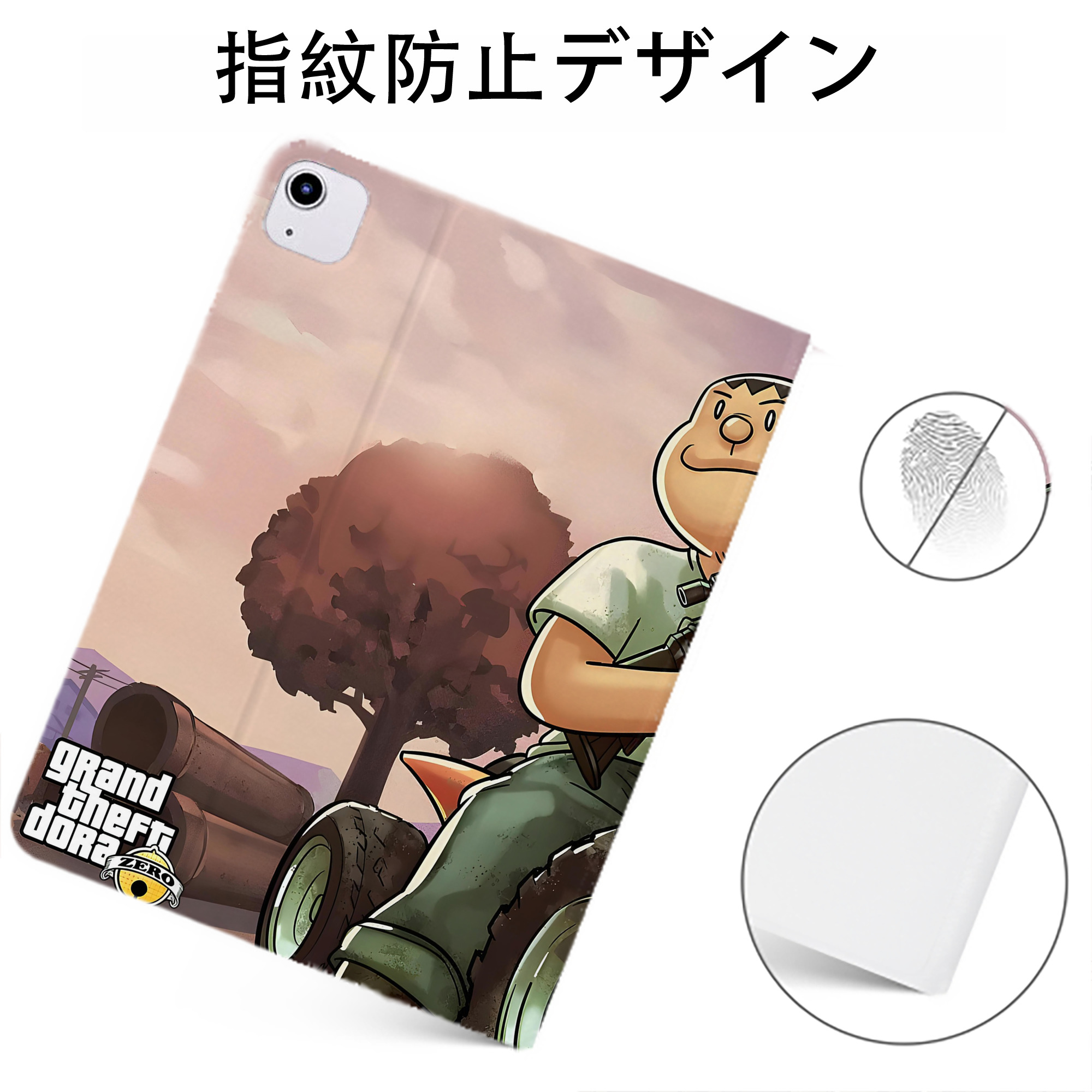 （画像用） ドラえもん Doraemon IPadケース ペンホルダー付き ブックスタイルデザイン